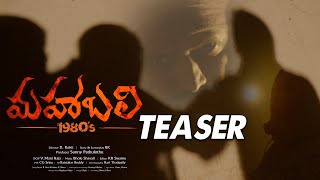 Mahabali Movie Official Teaser || Latest Telugu Movies 2020