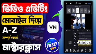 How to Edit Video in Vn Video Editor/How to Use Vn Video Editor/Vn Video Editor Tutorial/Vn editor