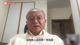 政府大換班；劉兆佳：中央想加強特區政府政治能量  - 20200422 - 香港新聞 - 有線新聞 CABLE News