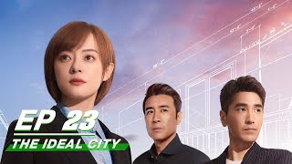 【FULL】The Ideal City EP23 | 理想之城 | Sun Li孙俪, Mark Zhao赵又廷, Yu He Wei于和伟, Yang Chao Yue杨超越 | iQiyi