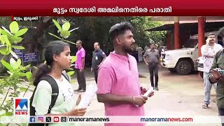 മലേഷ്യയിൽ ജോലി; ഉയർന്ന ശമ്പളം; സുഹൃത്തി തട്ടിയെടുത്തത് ലക്ഷങ്ങള്‍  | Job Fraud