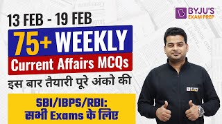 Weekly Current Affairs (13th - 19th February) | Ankit Gupta | BYJU'S Exam Prep