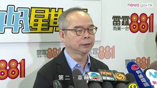 康文署場地守則必須遵守 (20.10.2019)