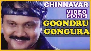 Goondru Gongura Video Song | Chinnavar Tamil Movie Songs | Prabhu | Kasthuri | Ilayaraja