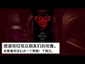 前方警告！史上最恐怖的吃豆人游戏！steam免费游戏推荐——黑暗欺骗 dark deception 第一人称恐怖版吃豆人游戏 b站直播实况录像游戏搞笑沙雕集锦