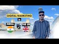 Digital marketing in India 🇮🇳 vs The UK 🇬🇧 #digitalmarketing