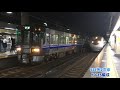 【北陸の主力電車】金沢駅を発着する521系を観察！