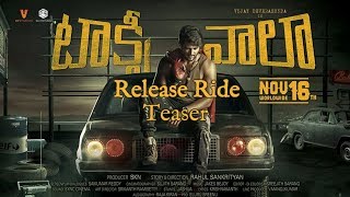 Taxiwala Release Teaser | Vijay Devarakonda Taxiwala Trailer | Geetha Arts | UV Creations