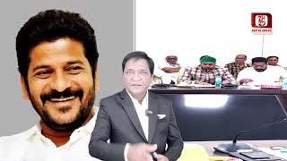 Ramzan K Intezamat Ki Meeting Me Revanth Reddy Kahan Gayab Hue | 7h Tv News |