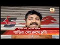 theft at a car showroom in andal businessmen question law and order situation