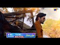 Jaan Nisar | Launch Promo 03 | Premiering Saturday | Mega Episode at 8:00 PM | Har Pal Geo