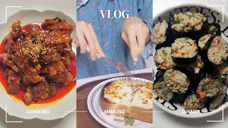 vlog | 가족들 저녁으로 고추장삼겹살 준비하는 대학생 | 아침으로 먹는 크로크무슈🍞| 원팬짬뽕, 시금치돼지고기덮밥, 땡초김밥, 돈까스, 카레