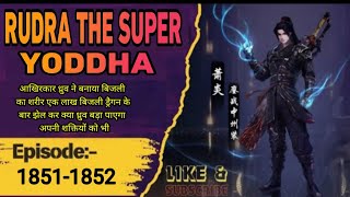 Super Yoddha real Ai voice EPISODE 1851-1852|  Super yoddha new Episode | The Yoddha #superyoddha