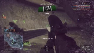 エンジョイ備忘録BF4 芋ふぃーーーーるど4