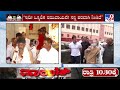 karnataka cm race ಸಿಎಂ ಗಾದಿಗೇರಲು ಪಟ್ಟು ಹಿಡಿದ ಡಿ.ಕೆ.ಶಿವಕುಮಾರ್ tv9a