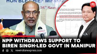 NPP withdraws support to Biren Singh-led government in Manipur | BJP | Manipur violence