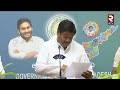 ap minister dharmana prasada rao press meet🔴live ధర్మాన ప్రసాదరావు ప్రెస్ మీట్ ycp rtv