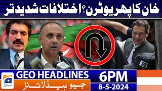 Geo Headlines 6 PM | Imran Khan U-Turn - PTI vs PTI | 8th May 2024