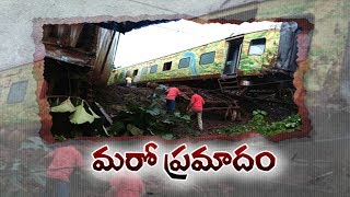 పట్టాలు తప్పిన దురంతో ఎక్స్‌ప్రెస్‌..