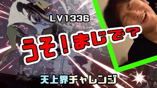 【ギルティギア・ネモ】天上界 高LV(1336)ファウスト(FAUST) VS プロゲーマーネモ レオ(LEO) 「うそ！まじで？」ギルティ ギア ストライブ GGST 2021