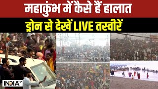 Maha Kumbh Drone Shot: भदगड़ के बाद कैसे हैं ताजा हालात..ड्रोन से देखें LIVE तस्वीरें