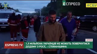 1,5 мільйона українців не можуть повернутися додому з росії, - Стефанішина