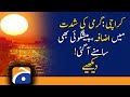 Karachi: Increased heat intensity | Sindh Weather | Weather Forecast | Heat Wave | 25th March 2022