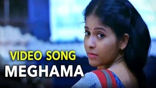 Journey-జర్నీ Telugu Movie Songs | Meghama Video Song | Jai | VEGA Music