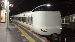 287系特急こうのとり23号福知山行き到着@大阪