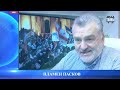 Им нужна приручённая опущенная униженная и оскорблённая Россия которая не может подняться с колен