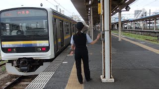 内房線木更津駅での女性車掌動作MT