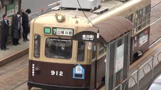 広島電鉄　900形912号車　本川町電停付近にて　201702