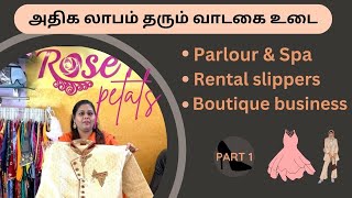 Boutique Rental dress business| Rose Petals boutique | Multi specialty boutique in Madurai