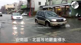 台南大雨淹水 多處路面封閉