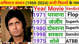 Amitabh Bachchan All movie list 2024  | Amitabh Bachchan old movie name