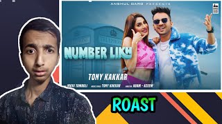 Tony kakkar roast | Number Likh Roast | Tony kakkar new song | Tony kakkar new video | Beast Roast