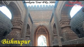 Bishnupur | Bishnupur Tour | Bishnupur Temple | A Musical Journey to Bankura, West Bengal @HD