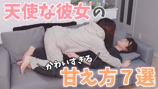 【閲覧注意】この動画を見たらきっと彼女が欲しくなります。