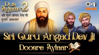 Dus Avtaar - Sri Guru Angad Dev Ji | Birender Dhillon, Shamsher Lehri| Bawa-Gulzar| Devotional Song