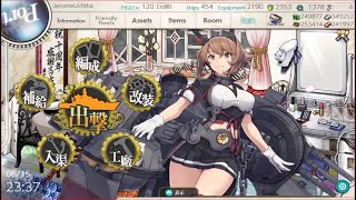 KanColle (HTML5 Mode) - World 6-4 Quest B192 (Shigure Kai San)