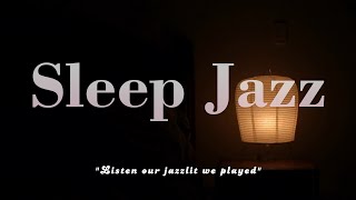 잠이 솔솔.. 10분 안에 잠드는 꿀잠 수면 재즈 (중간광고 없음) | Sleep Jazz