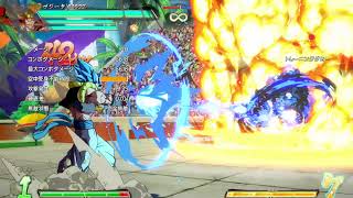 ドラゴンボールファイターズ　dbfz　ゴボ　steam版