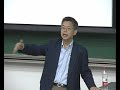 投资银行和养老基金 金融精品课 北大公开课 investment bank peking university open course