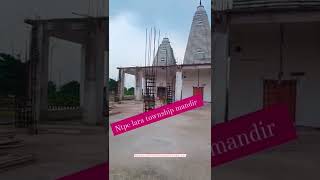 ntpc lara township mandir