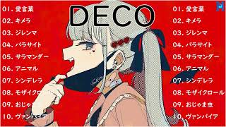 【愛言葉 - Deco*27 - 新曲2022】Deco*27 メドレー Deco*27 のベストソング 2022 🎶 Best New Playlist Deco*27 2022 💖