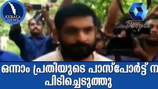 കുമ്പസാര രഹസ്യ പീഡനം: ഒന്നാം പ്രതി എബ്രഹാം വര്‍ഗീസിന്റെ പാസ്‌പോര്‍ട്ട് പിടിച്ചെടുത്തു