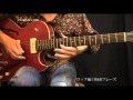 1.R&Rフレーズ【アドリブ入門（ロック編）】by J-Guitar.com