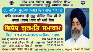 LIVE Gurbani Kirtan Samagam | GSGSS,Surya Nagar - Ghaziabad | 11.Jan.2025 Baani.Net