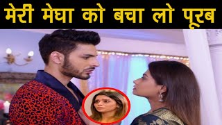 Kumkum Bhagya ||  अतीत का ये सच, कहानी में लाएगा बड़ा ट्विस्ट