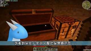 [Minecraft日記]以擊倒終界龍為目標 - Season3 #03